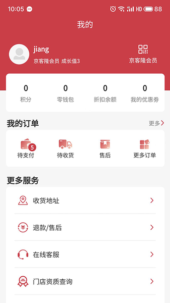 火兔体育